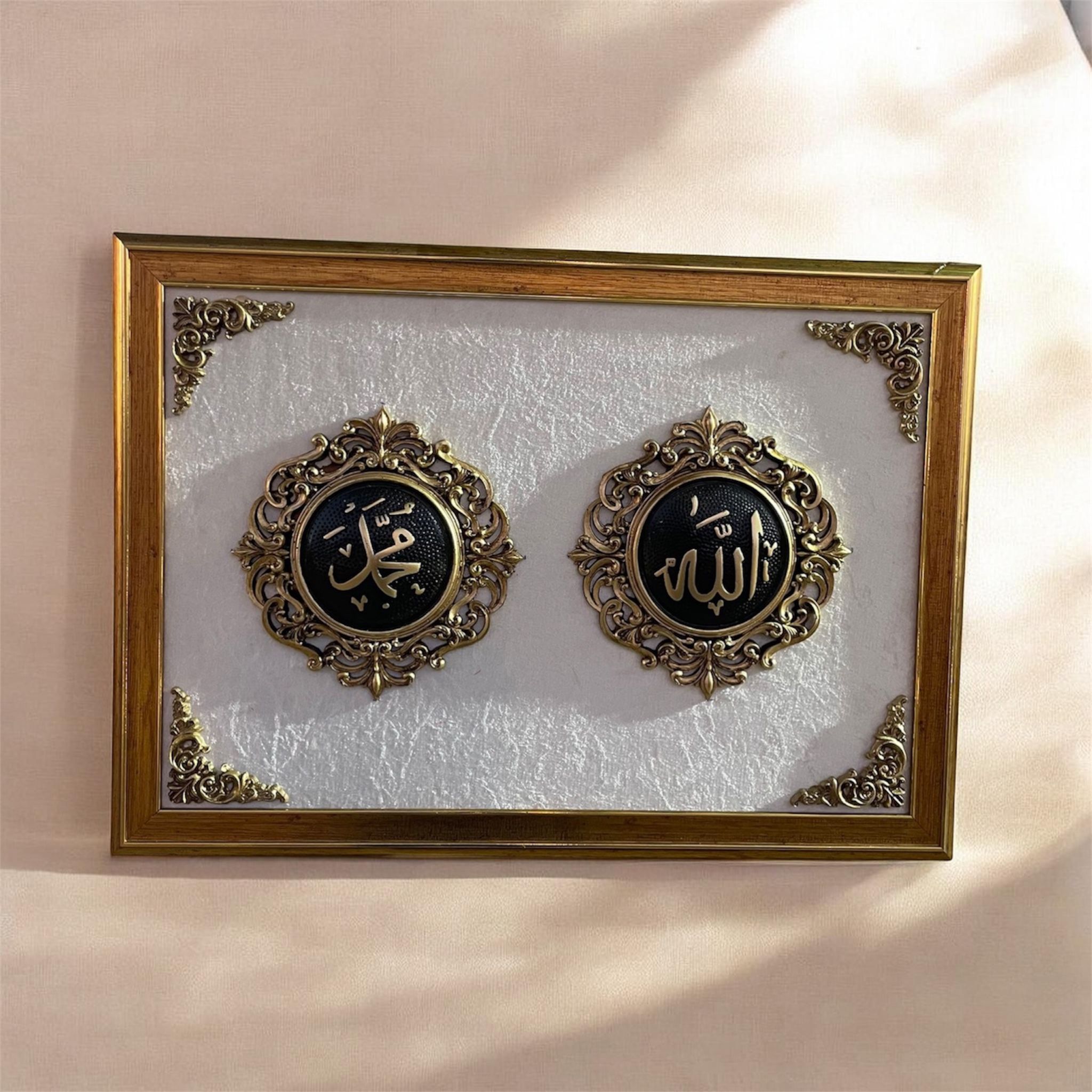 polyester allah muhammed lafzı