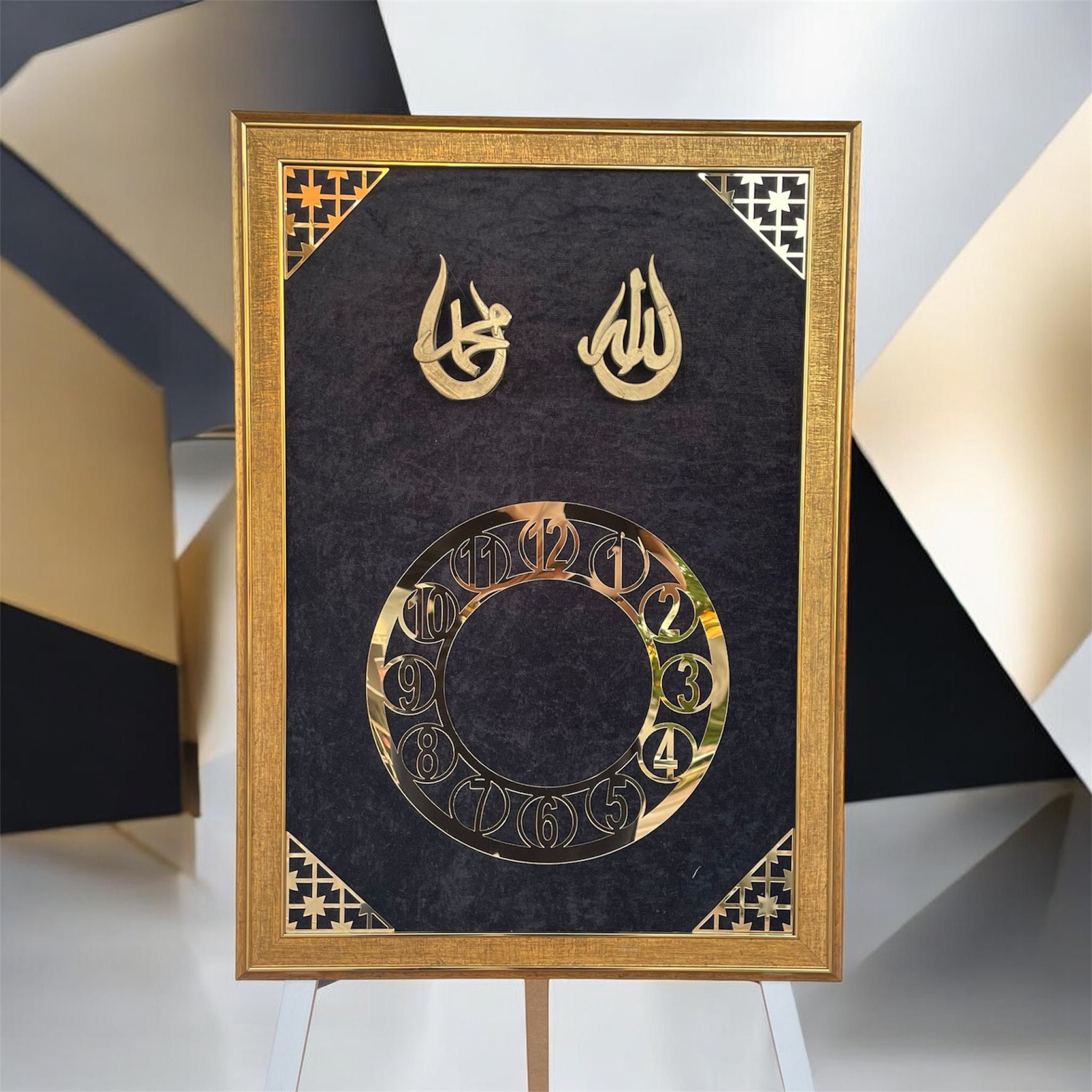 allah muhaammed lafzı